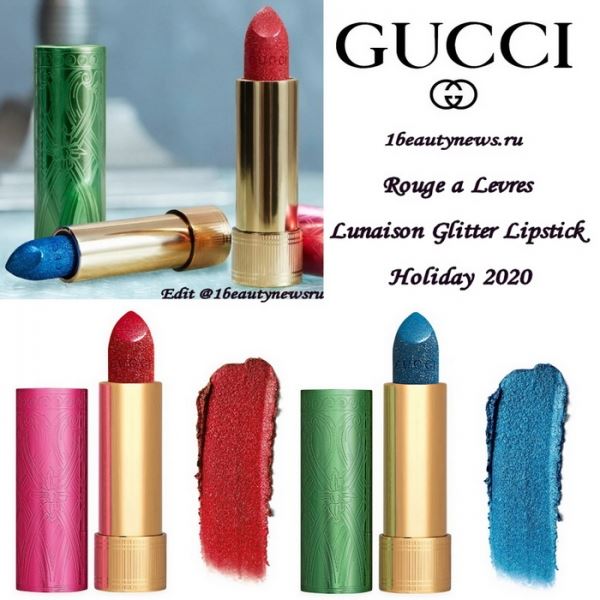 Глиттерные губные помады Gucci Rouge a Levres Lunaison Glitter Lipstick Holiday 2020 (уже в продаже): информация и свотчи
