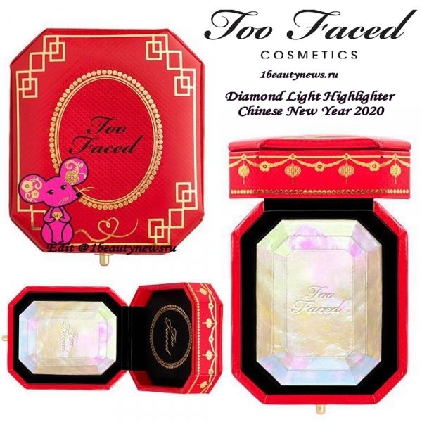 Праздничный выпуск хайлайтера Too Faced Diamond Light Multi-Use Diamond Fire Highlighter Chinese New Year 2020