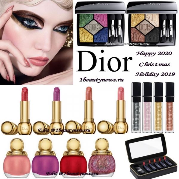 Мастер-класс от Dior: Новогодний макияж с палеткой 017 Celebrate in Gold Holiday 2019