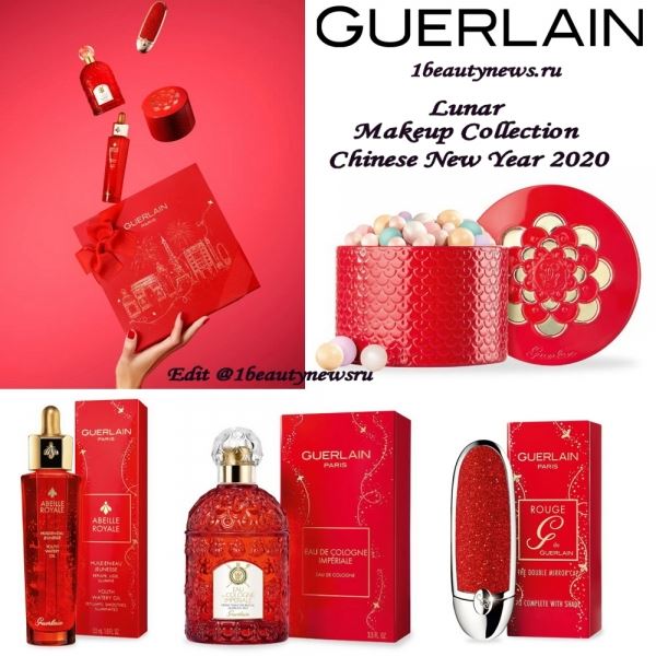 Праздничная коллекция макияжа Guerlain Lunar Makeup Collection Chinese New Year 2020