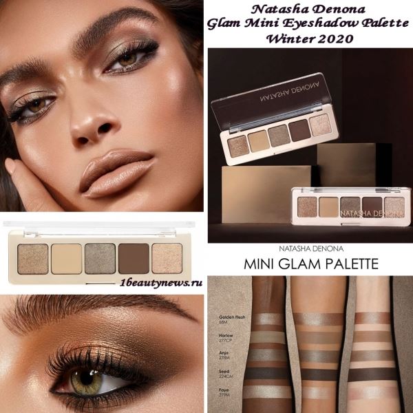 Новая палетка теней для век Natasha Denona Glam Mini Eyeshadow Palette Winter 2020: информация и свотчи